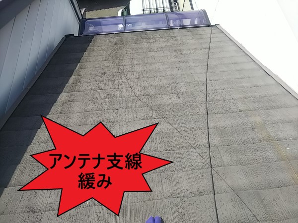 アンテナ支線　緩み